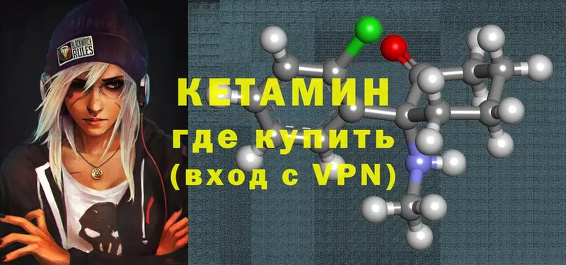 КЕТАМИН ketamine  Данков 